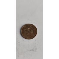 Гонконг 10 цент 1994