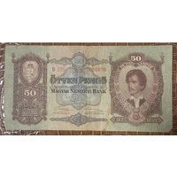 Банкнота. Венгрия. 50 пенго 1932 год.