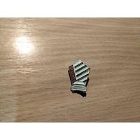 Значки с 0.50 коп.