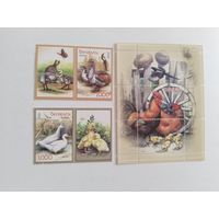 Беларусь 2009   2 м+2 куп.+бл. домашние птицы