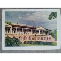 1949. Пушкиниана. г. Пушкин. Камеронова галерея в Екатерининском парке