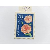 Болгария  1962  розы