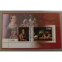 200 лет со дня рождения И.Ф. Хруцкого. Беларусь, 2010. Блок