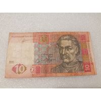 10 гривен Украина, 2011 год. Серия НА
