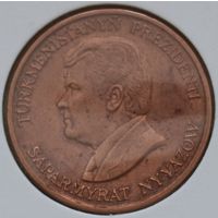 Туркменистан 5 тенге 1993 год