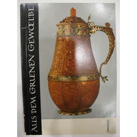 Из зелёного свода (на немецком языке).