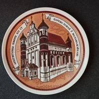 Тарелка декоративная Церковь-замок в Маламажейкаве. ФФЗ Минск