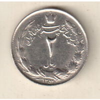 Иран 2 риал 1973