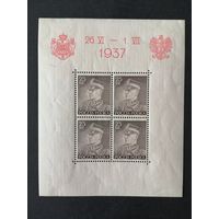 Польша 1937 Блок Mi.2 с 4 марками "Посещение Польши королем Румынии" (чистый* с наклейками) Mi.321 каталог 30.00 евро