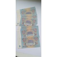 5 рублей СССР 1961 года в отличном состоянии. Любая бона на выбор. Лот состоит из одной боны.