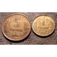 5 + 1 тийин 1994 Узбекистан Малая цифра 5.