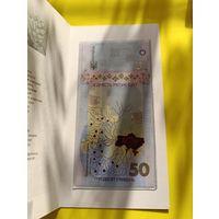 Украина, 50 гривен 2024 . В буклете.  Состояние UNC!