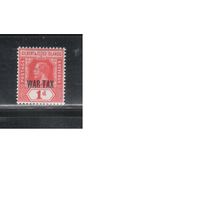 Гилберт и Эллис-1918,(Мих.25)  * , Британские колонии, Стандарт,Надп., Король, Военный налог(одиночка)