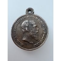 Медаль За Храбрость и Усердие. Александр 3. Копия?  СЕРЕБРО