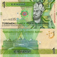 Туркменистан 1 манат 2014 год UNC