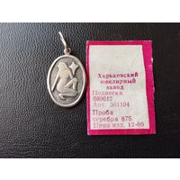 Кулон Советский серебро 875