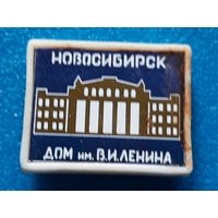Новосибирск, ситалл.