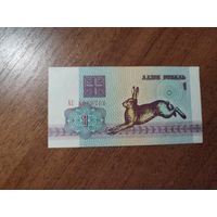1 руб. серии АС 1992 года UNC (распродажа, есть много других интересных лотов)