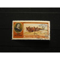 СССР 1956 И.Е. Репин "Бурлаки на Волге"