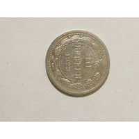 10 копеек 1923 года.С 1 рубля.