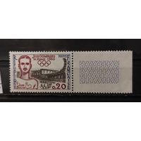 РАСПРОДАЖА ФРАНЦИЯ 1960г. Полная серия. Чист*