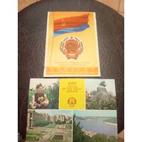 Герб и флаг УССР.