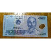 Вьетнам, 20000 донг, 2020 г.