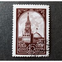 Марка СССР 1982 год Кремль