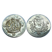 Гемидрахма Арабо-Сасаниды, Табаристан в блеске, с рубля Zeno 283943