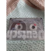 Кассета VIGMA .группа  Дилижанс. Альбом Гуляй Россия.