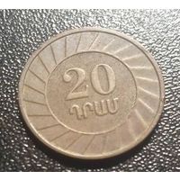 Армения. 20 драмов, 2003