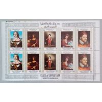 Верхняя Яффа. Картины старых мастеров.