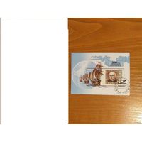 1992 Россия Загорский блок 3 MNH**Колумб корабль парусник флот (р-2)