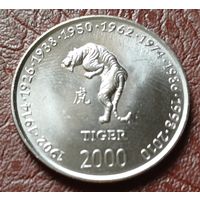 Сомали 10 шиллингов, 2000    год тигра     ( 2-7-4 )