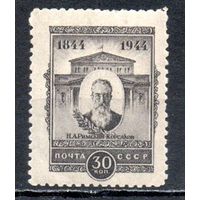 Н. Римский-Корсаков СССР 1944 год 1 марка