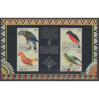 2011 Сент-Винсент Гренадины Mayreau 123-126KL Птицы 9,00 евро