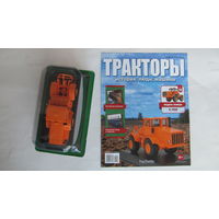 Тракторы: история, люди, машины. Номер 120 К-700