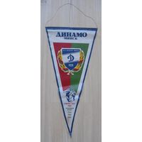 Вымпел Динамо Минск