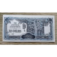 Werty71 Малайя Японская оккупация 10 долларов 1942 аUNC банкнота 1 2