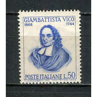 Италия - 1968 - Джамбаттиста Вико - философ - [Mi. 1277] - полная серия - 1 марка. MNH.  (Лот 54Gy)-T4P31