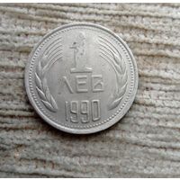 Werty71 Болгария 1 лев 1990