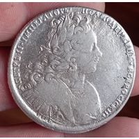 Рубль 1727 спб