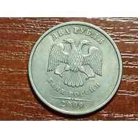 2 рубля 2009 спмд не магнит