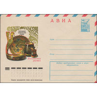 Художественный маркированный конверт СССР N 12880 (08.06.1978) АВИА  Народное искусство РСФСР  Хохломская роспись