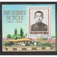ФФ3 КНДР 1982 70-летие Ким Ир Сена