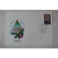 1985, КПД, СССР, 1 марка на конверте; СГ-Москва; Савин А., С Новым годом!