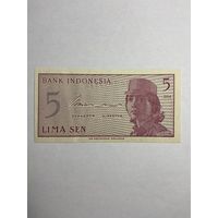 Индонезия 5сен 1964г.-0812