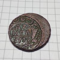 Деньга 1739 года . Анна Иоанновна.