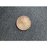 Аукцион с рубля 20 копеек 1873 СПБ HI Смотрите также другие мои лоты