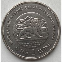 Сьерра-Леоне 1 леоне 1974 г. 10 лет национальному банку